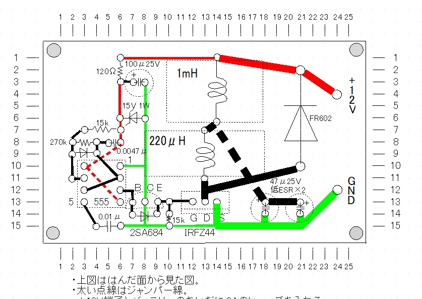 Re: KiCadはじめました