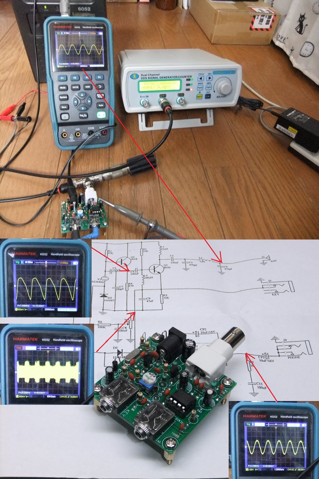 Re: 電子工作(ピクシートランシーバー)