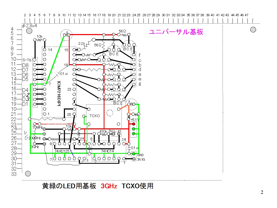 Re: kicad覚える前までは