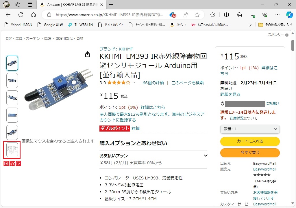 Re: アイデアが浮かばない