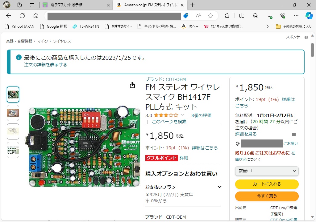 Re: アイデアが浮かばない