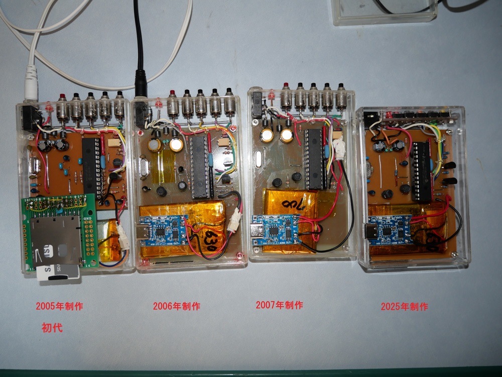 Re: MP3プレーヤリチュウーム化