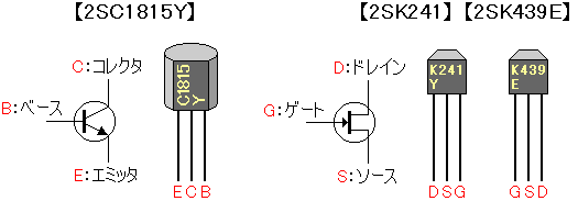 トランジスタ検波ラジオ_2/8